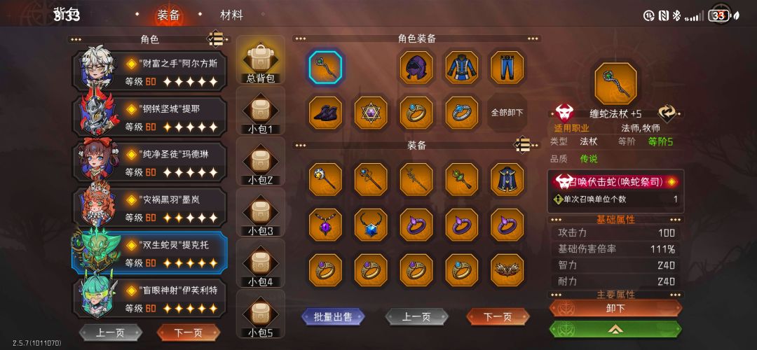 这个赛季想要稳定120自动全抢还是难呀 1
