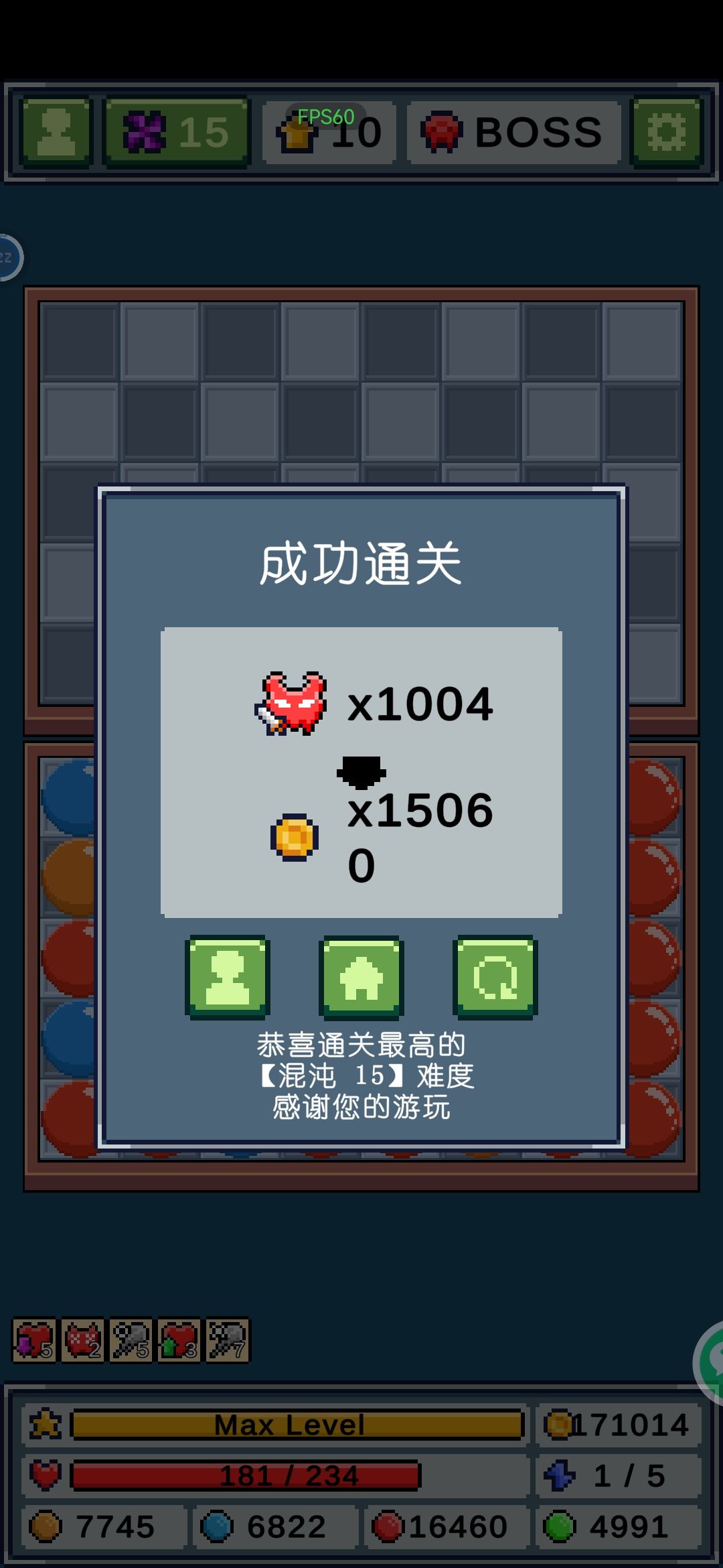 这把好辛苦,差点以为要平了 1
