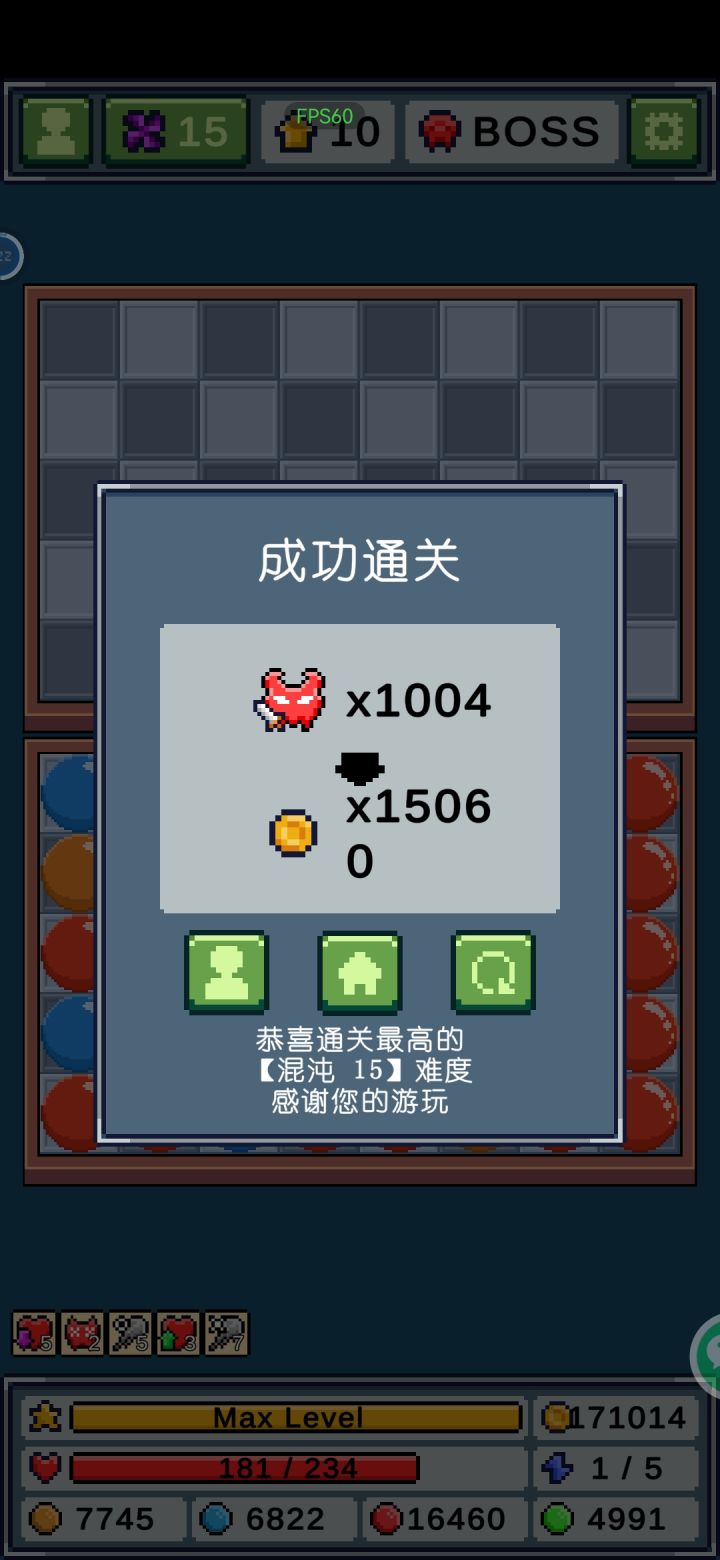 这把好辛苦,差点以为要平了截图