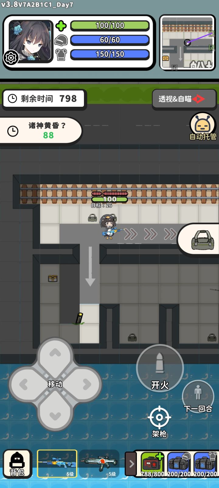 也是进来了截图