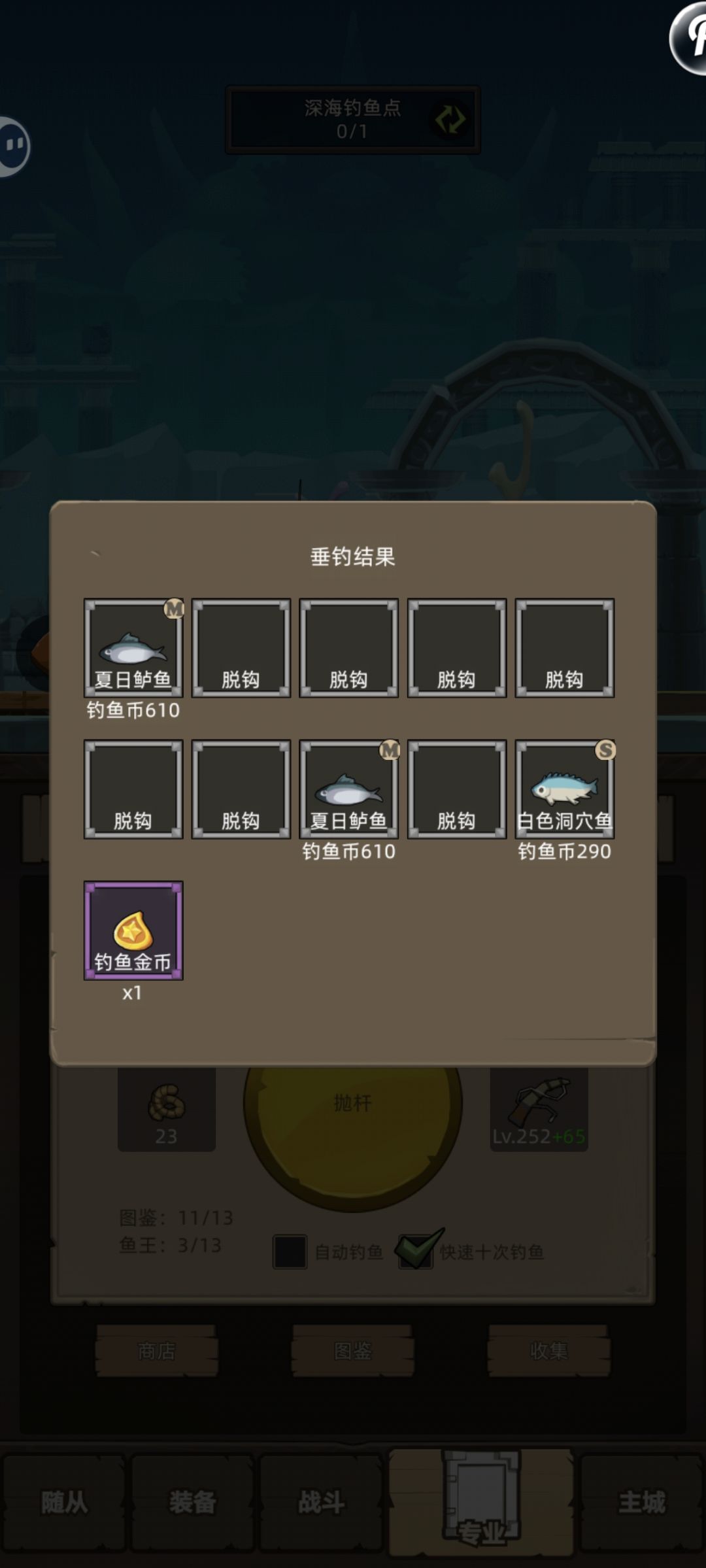 今日最欧 1