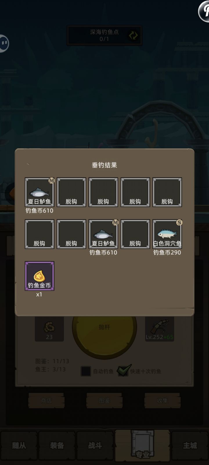 今日最欧截图