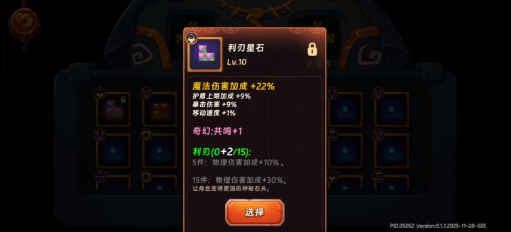 如图截图
