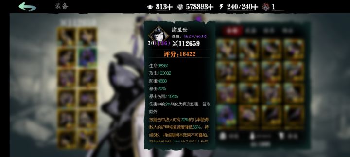 大佬们帮我看一下截图