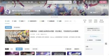 00后博士剧透游戏赚流量被刑拘！