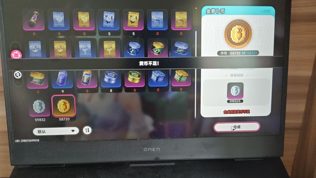 何意味 2