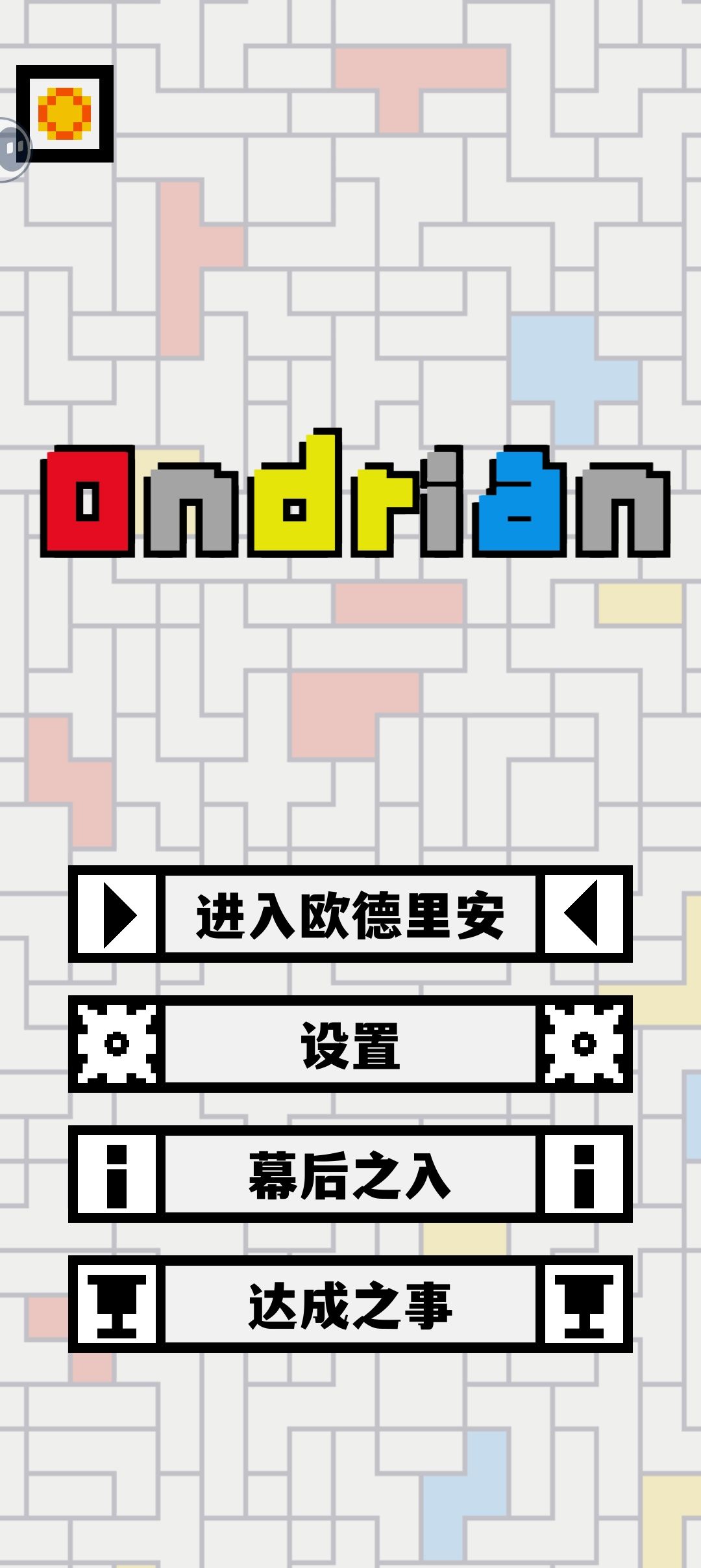 满昏! 1