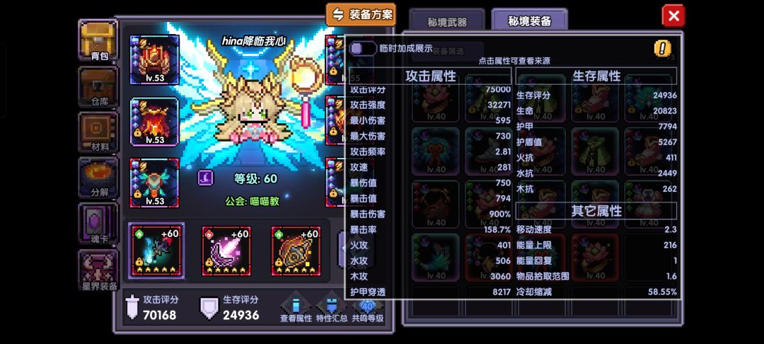 大佬快点发攻略救一下阿 4