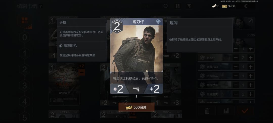 突破围剿来到精英了 3