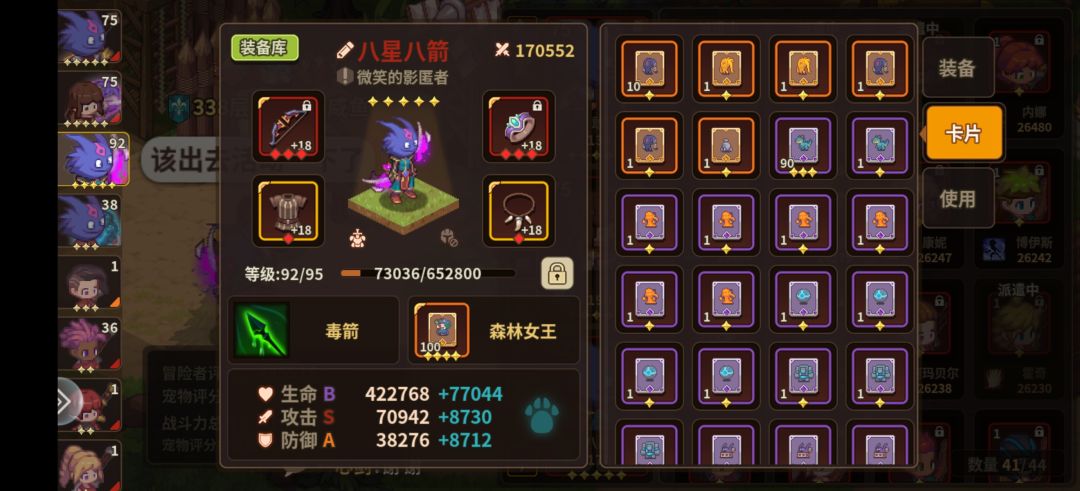 再也不见,号出手了 1