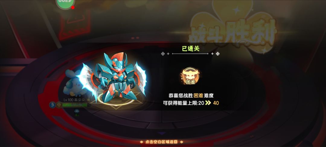 打过了打过了 2