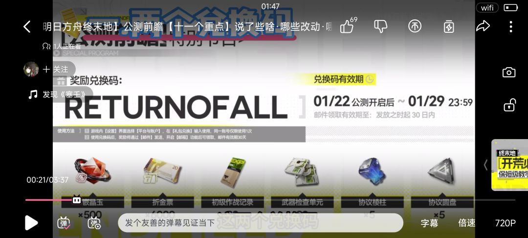 每个月不下40抽自动比别人少20抽的神游 1