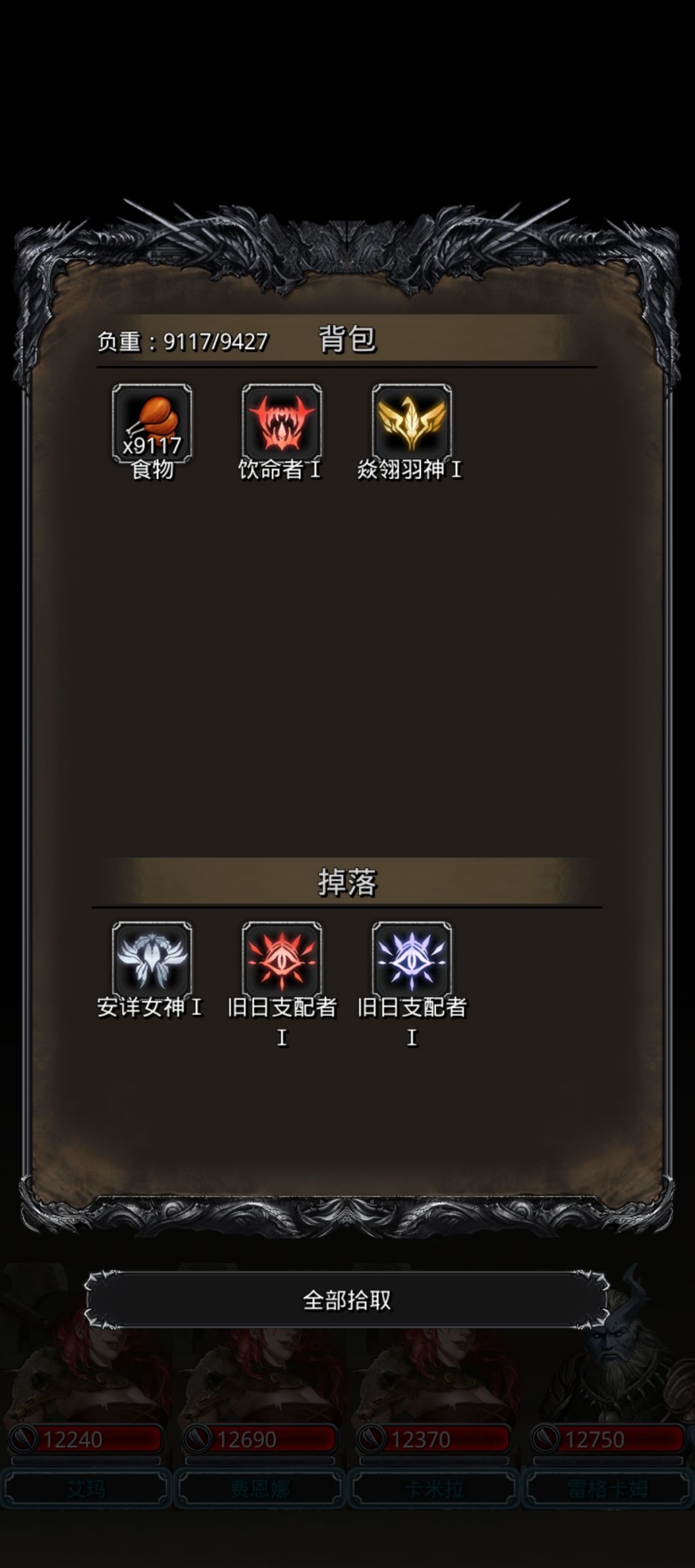 大坑契约 1