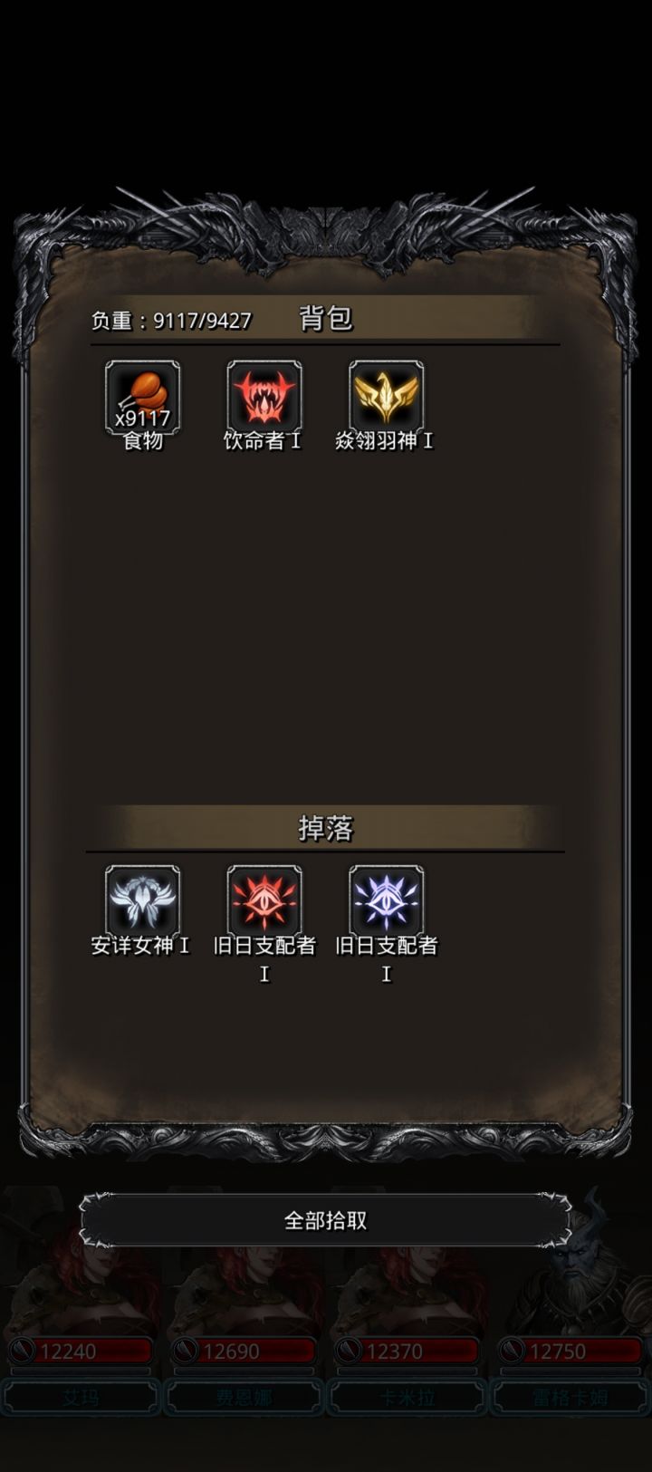 大坑契约截图
