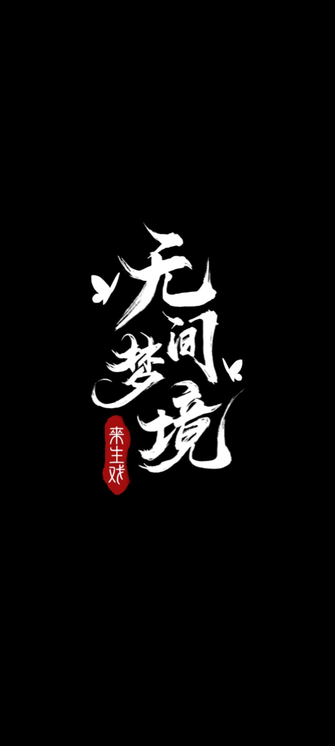 az。。。所以男主最后救没救回来 3