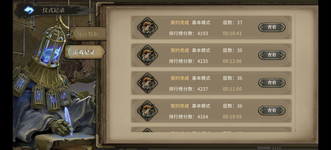 百百的战回不去了 4