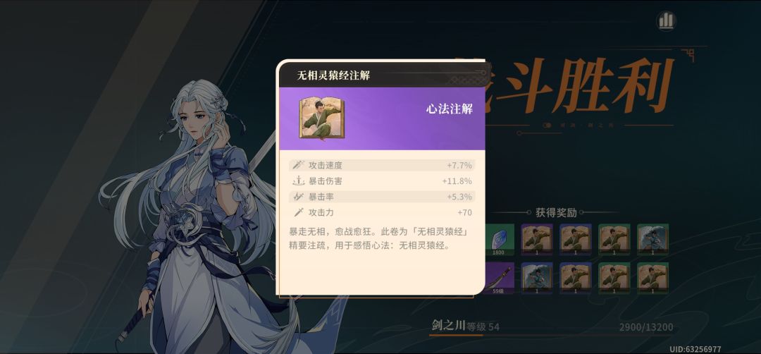 打了几天终于出来一个 1