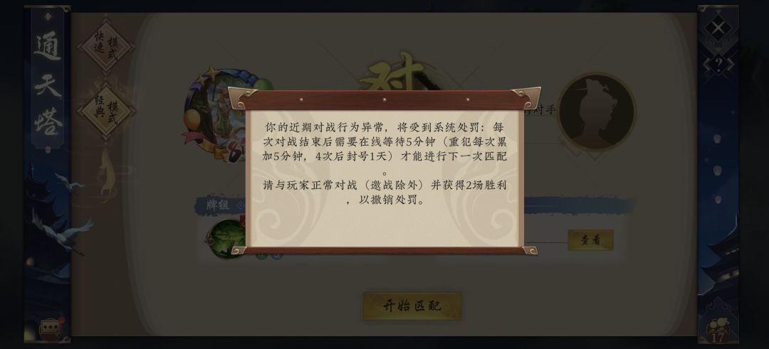 是我太强了吗 1