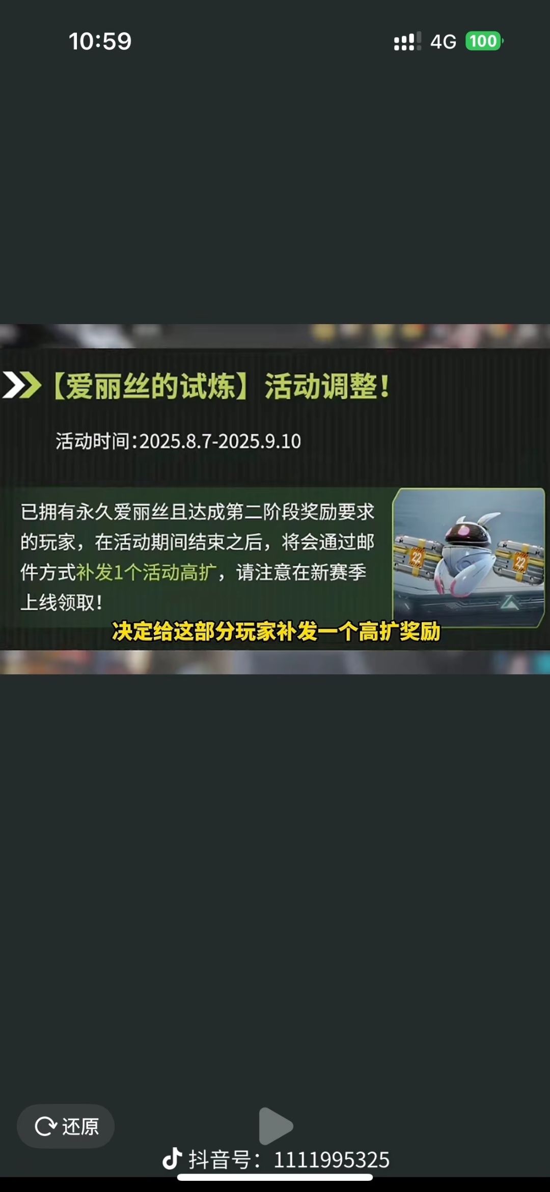 高阔呢? 1
