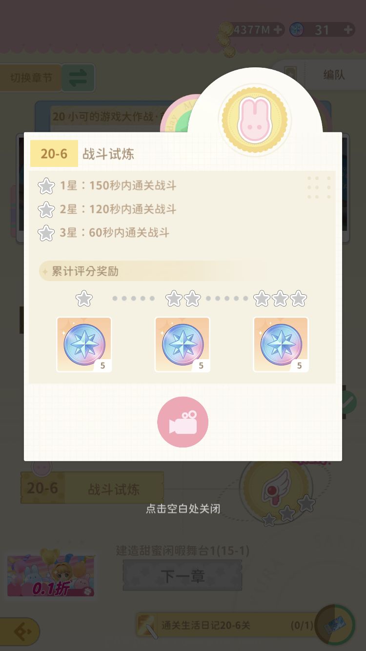 求助 有没有大佬可以帮我一下 1