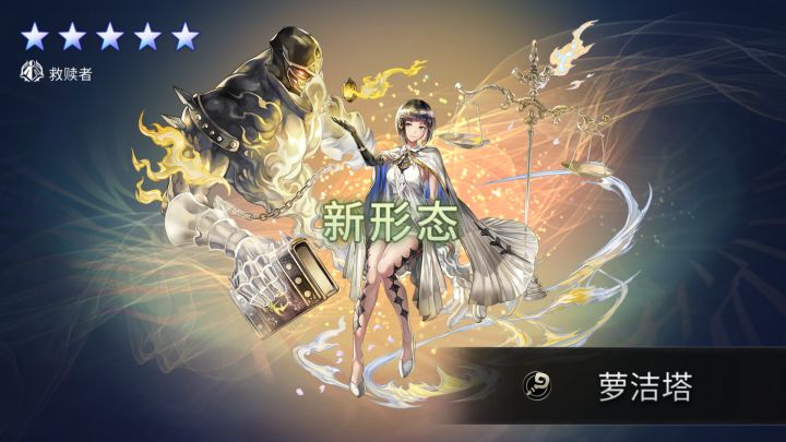 a.高手比拼——【重生竞速】+6回合+Stage3截图