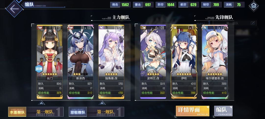 在新区鬼混17天的成果 6