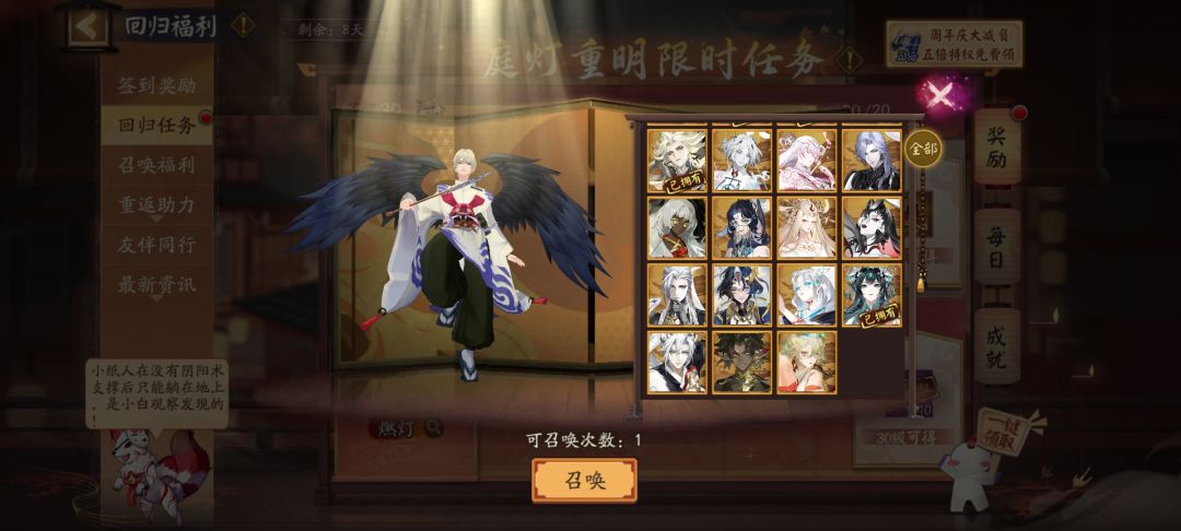 萌新回归,帮忙规划下选哪三个 4