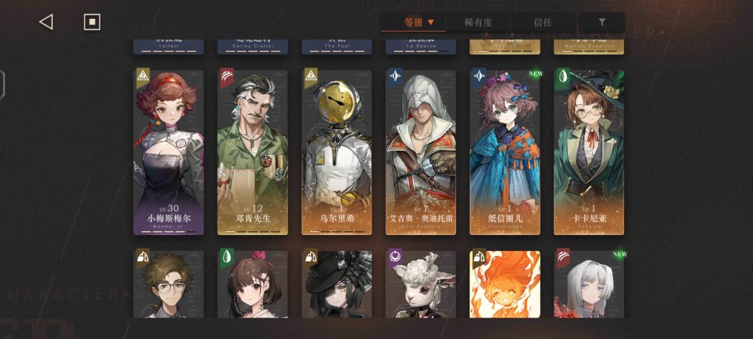 萌新求助 3
