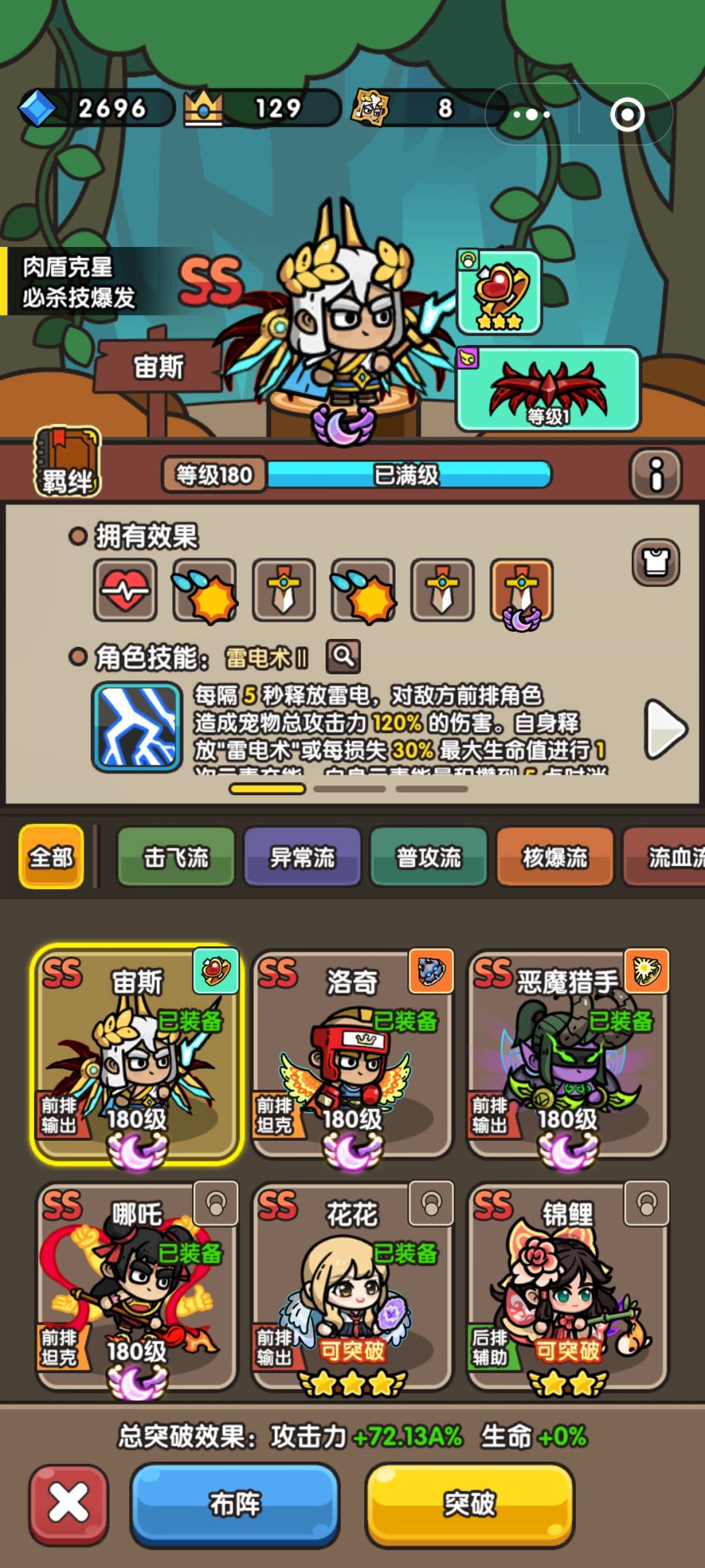 动态图片 4