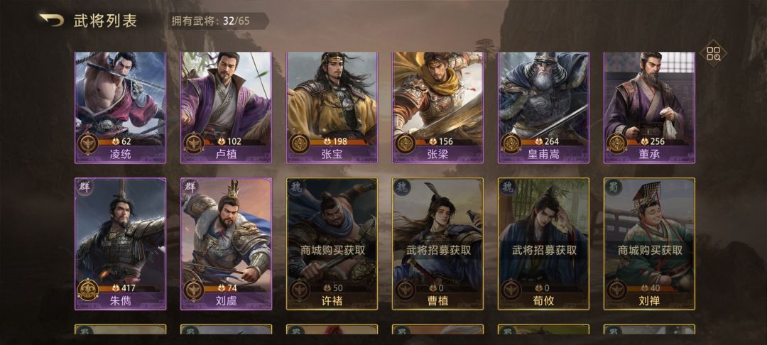 这游戏是人? 1