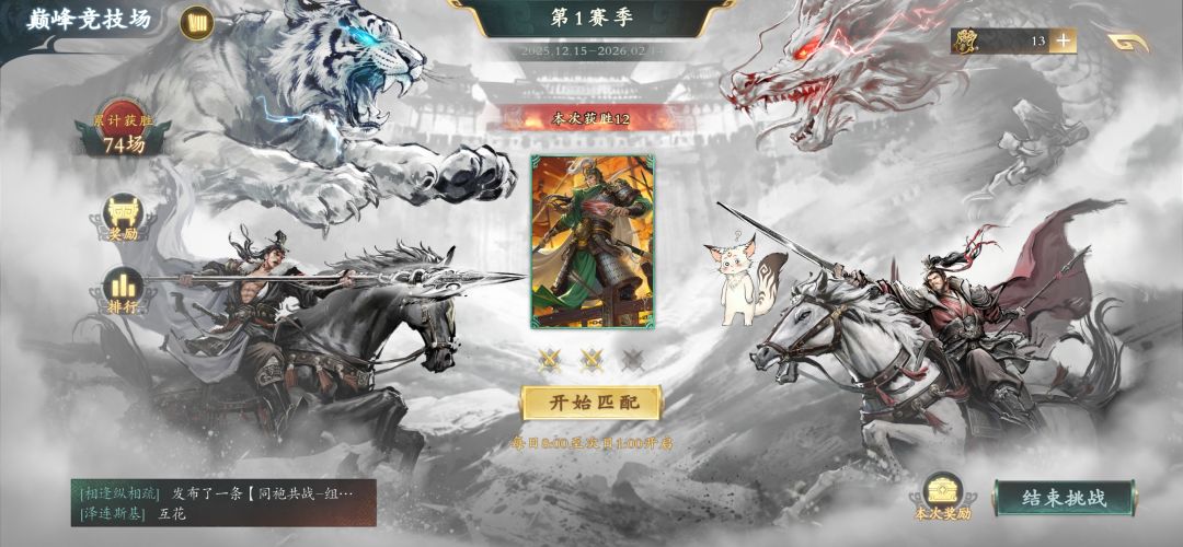 终于拿满了 1