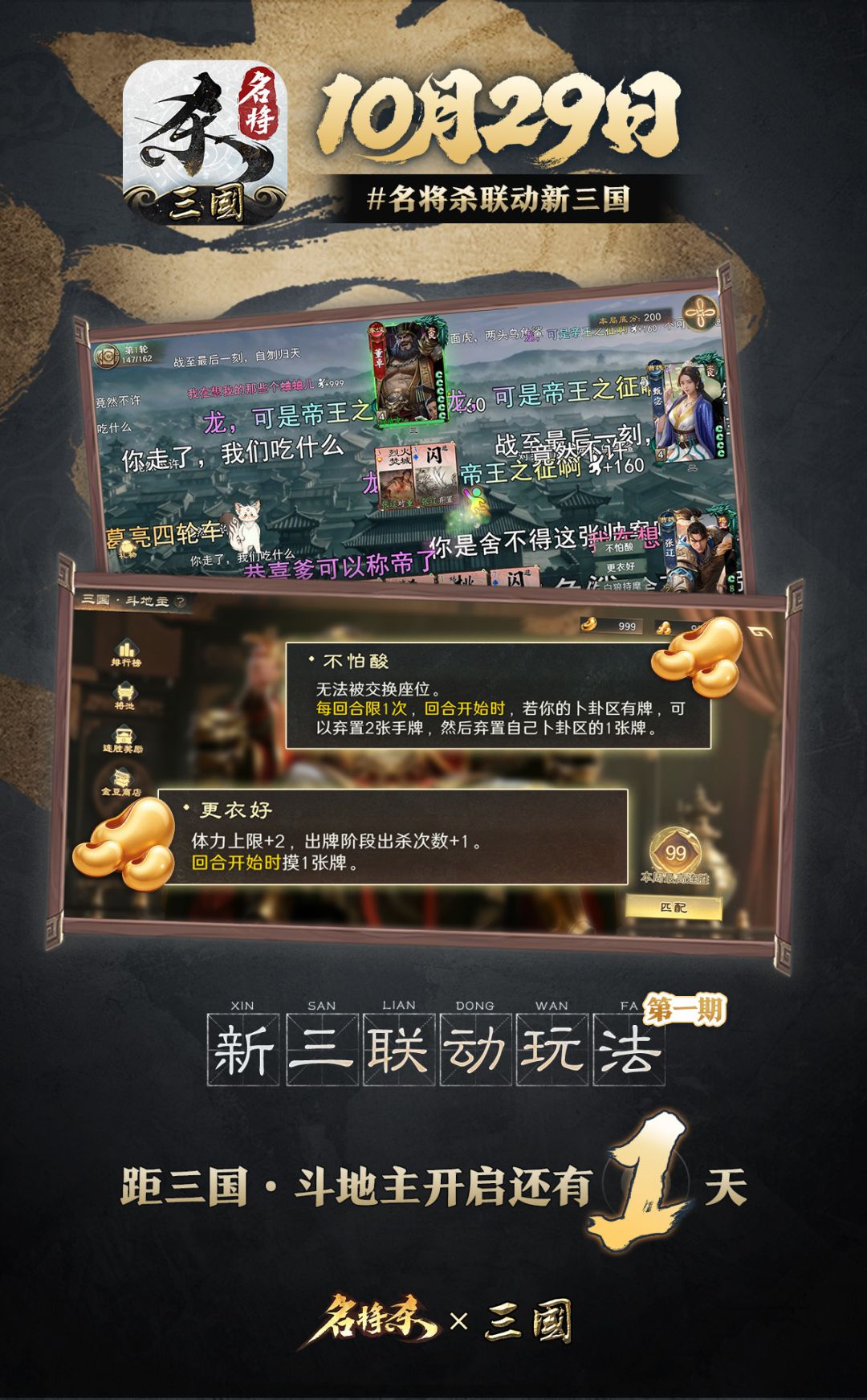 气笑了,最后一天爆料降低期待的来了 1