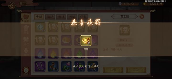 这都什么垃圾啊截图