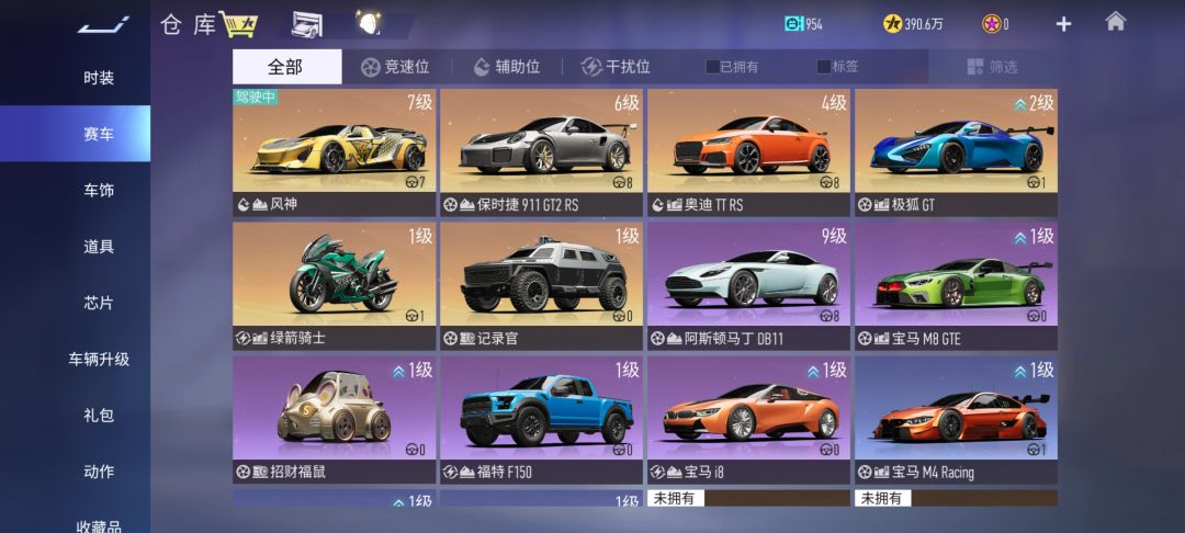 新手求助 1
