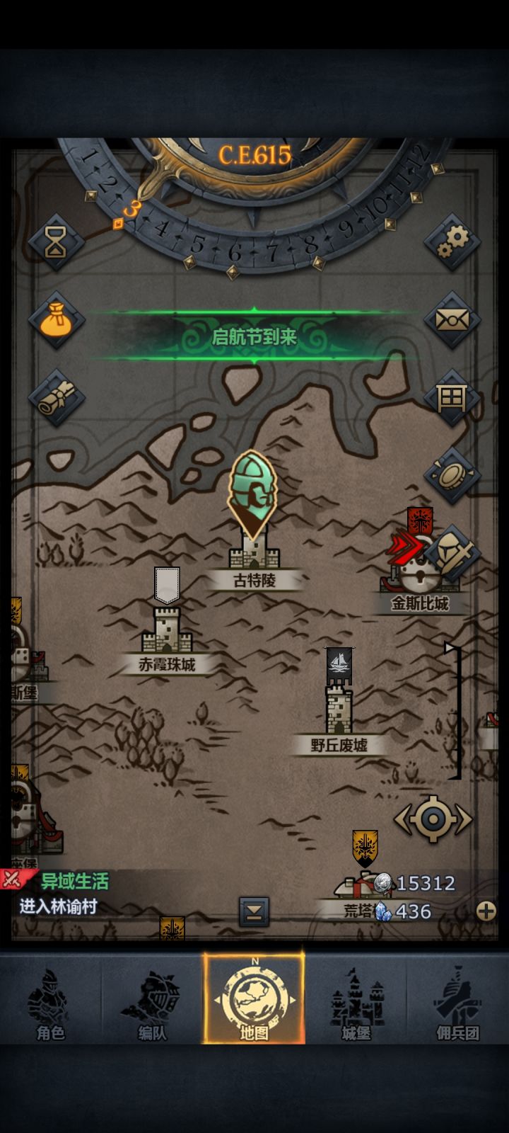 游戏的尽头是练小号截图