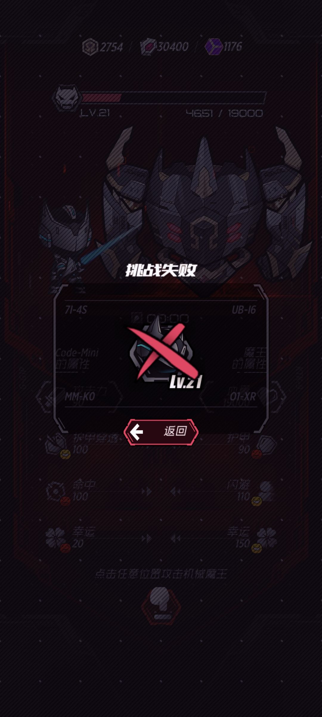 尽力了,昨天11点更新,今天这个进度 2