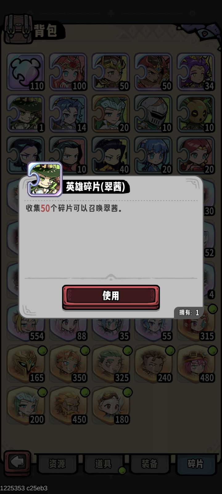 下一个巅峰英雄截图