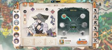 【痧哥出品】最强祖师普通弟子——天水刀养成攻略