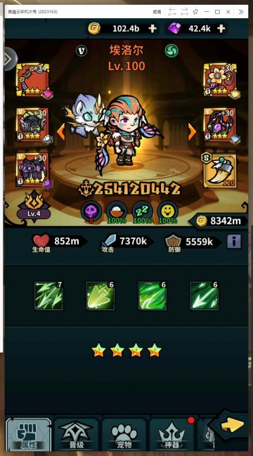 百分之99玩家都会忽略的一个英雄，刺客的噩梦