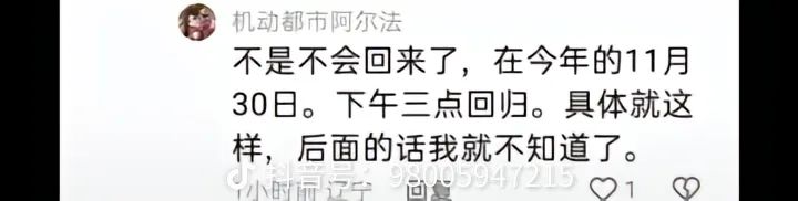 但是 1