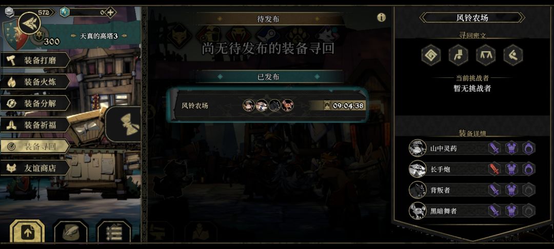 翻了…求大佬捞一下 1