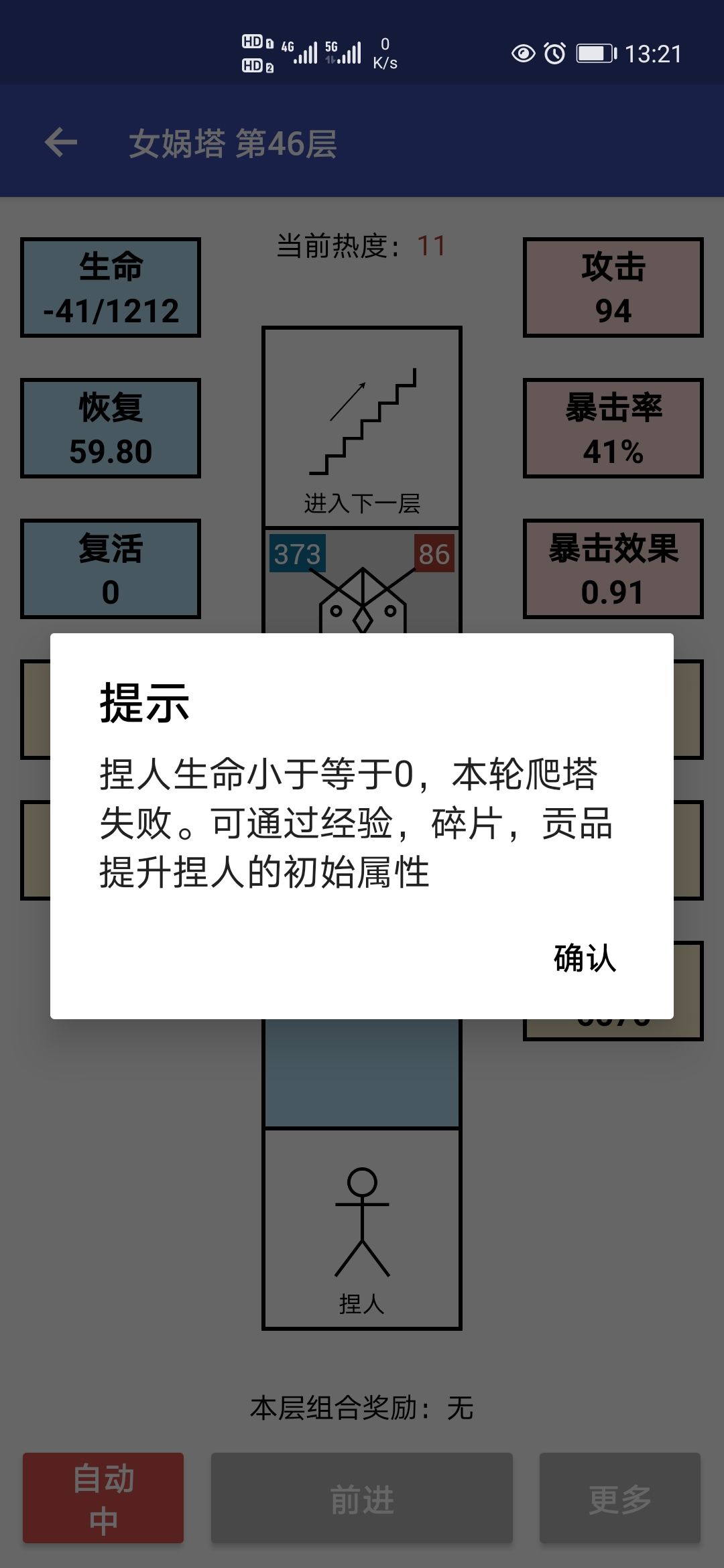 动态图片 7