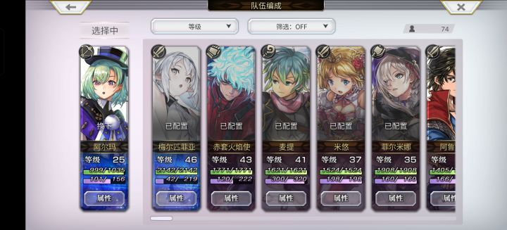 回归截图