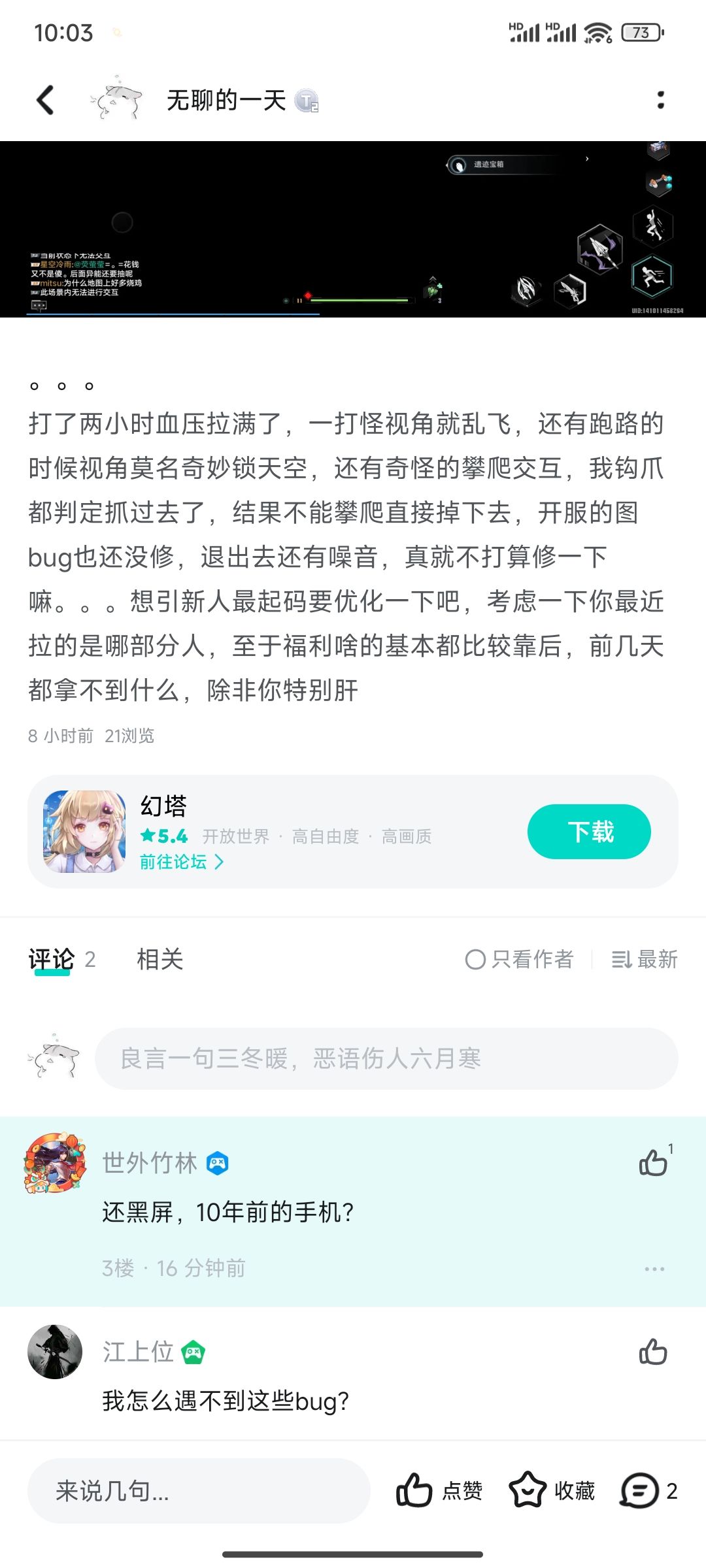 乐 2