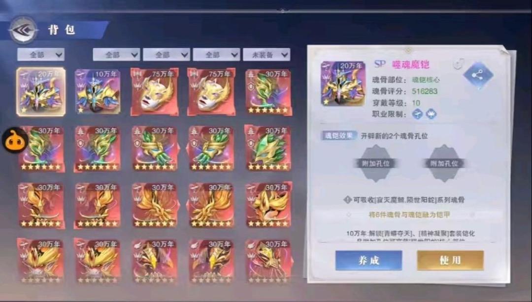 准备可以开始抽好看小姐姐了,这才是玩游戏 7
