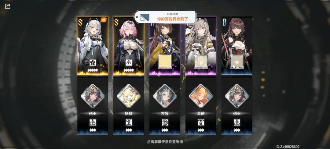 一池三黄 2