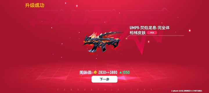 直接拿下截图