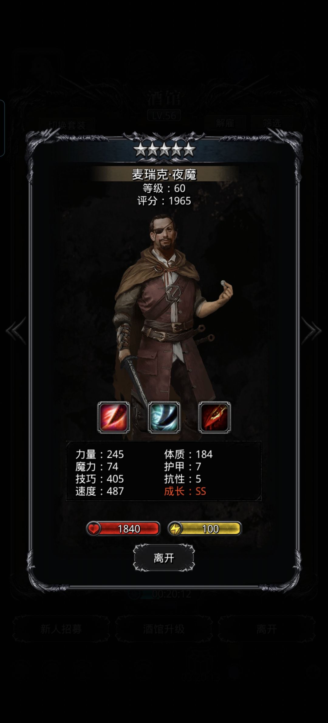 终于出极品了 1