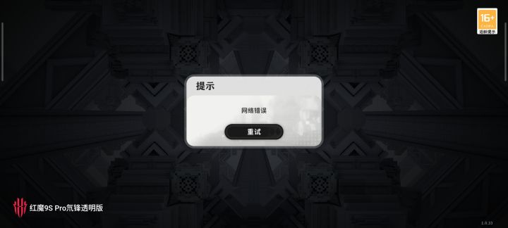 超出预期😂截图