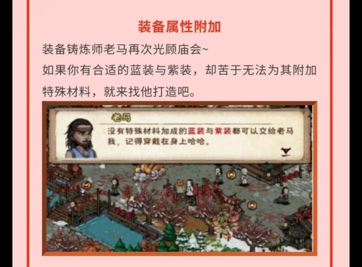 关于新年以及新版本的情绪截图